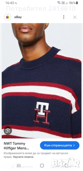 Tommy Hilfiger Monogram Oversize Wool / Mens Size XS / S  ОРИГИНАЛ! Мъжки Вълнен Пуловер!, снимка 1