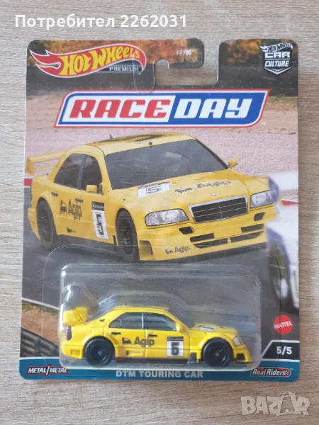 Hot Wheels Premium Race Day 94 AMG Mercedes C-Class DTM Touring Car, снимка 1