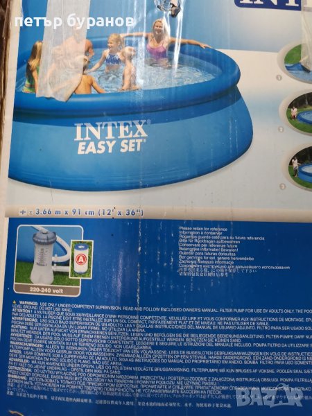 Басейн INTEX 3.66М/91 СМ, снимка 1