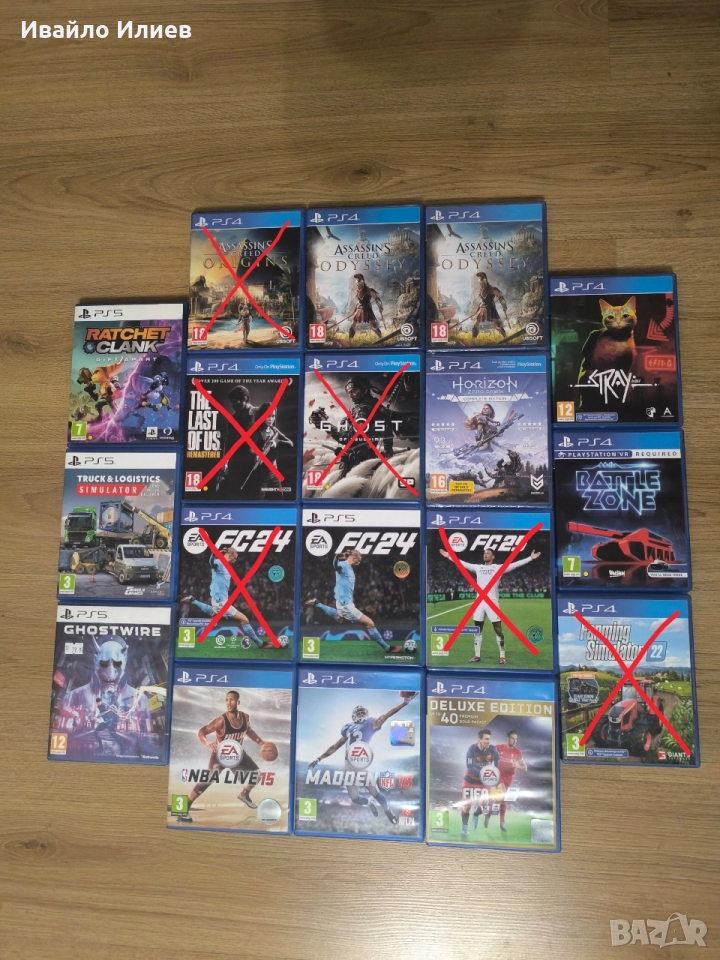 Игри за ps 4-5 и Vr., снимка 1