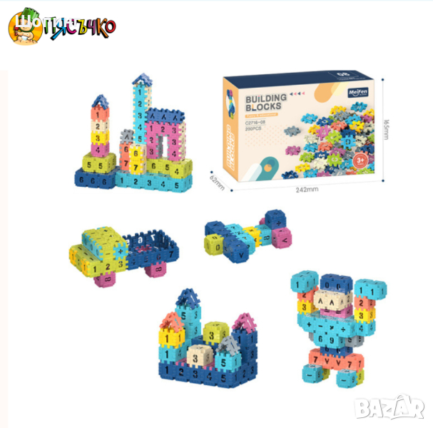 Математически конструктор Строител, 200 части, снимка 1