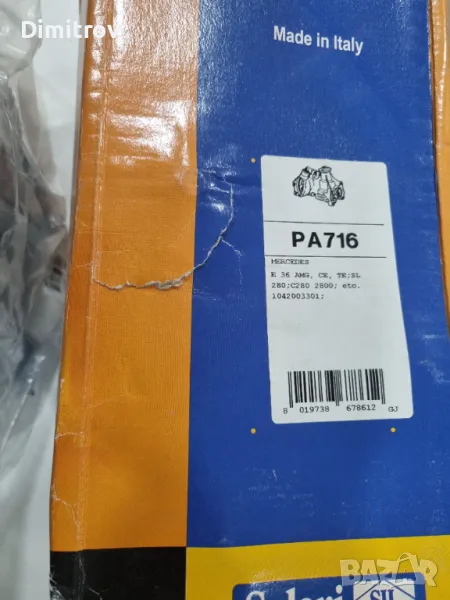 Водна помпа за Деу Мусо 3.2 4x4 220к.с. след 199б, снимка 1