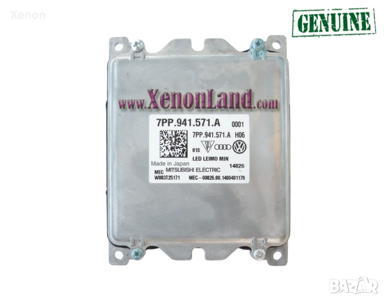 ОРИГИНАЛЕН 7PP941571AE, 7PP941571A LED Leimo Min баласт модул за лед фарове на Audi, Skoda, VW, снимка 1