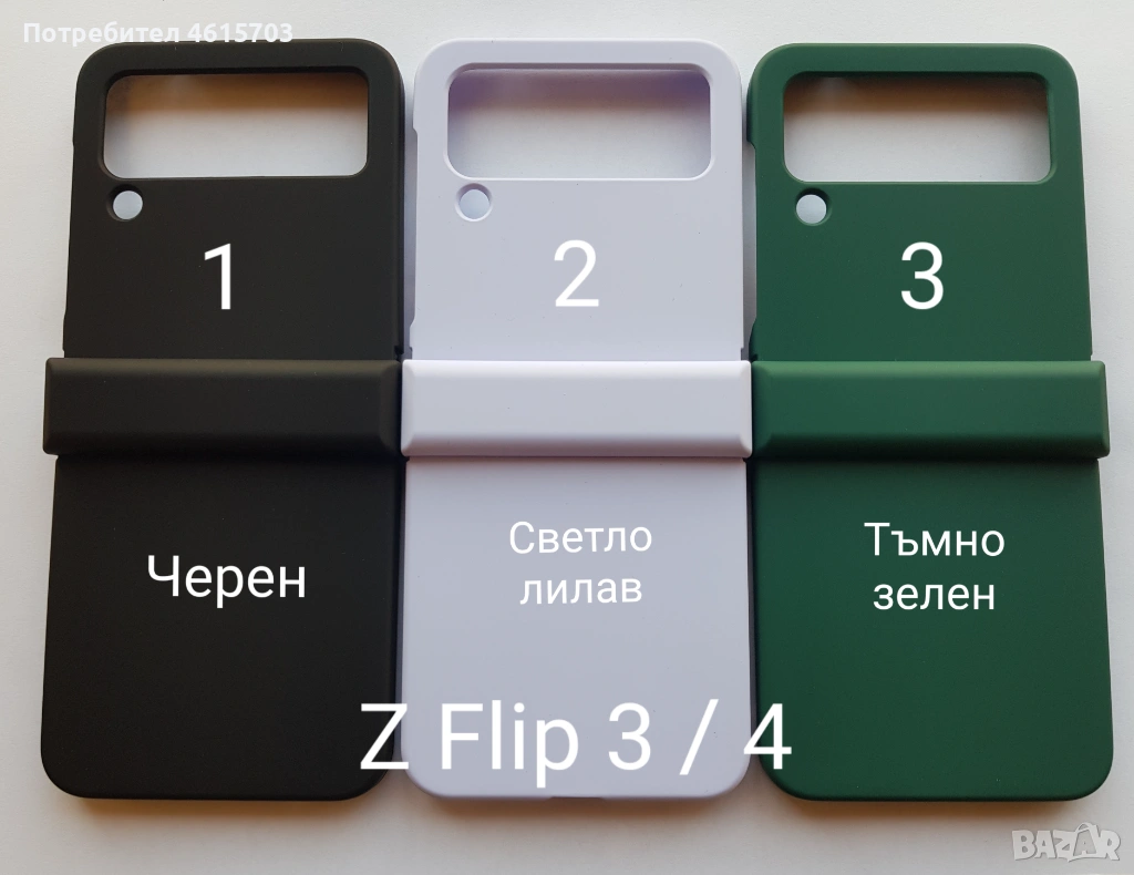 Калъф за Samsung  Z Flip 4 / Z Flip 3 /Z fold 4 / Z Fold 3, снимка 1