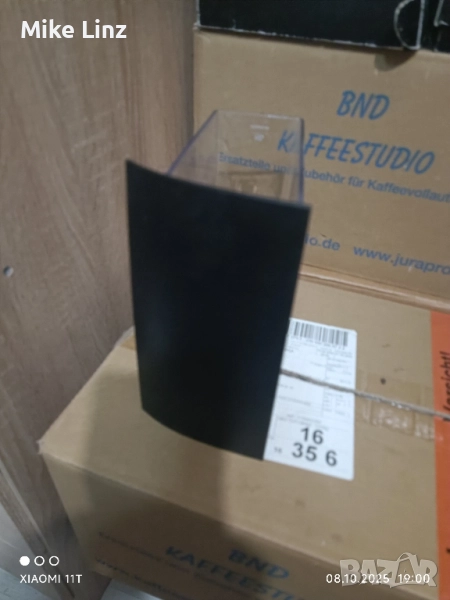 Саеко интелия съд вода, снимка 1