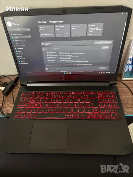 Acer Nitro AN515-56-73N3, снимка 1