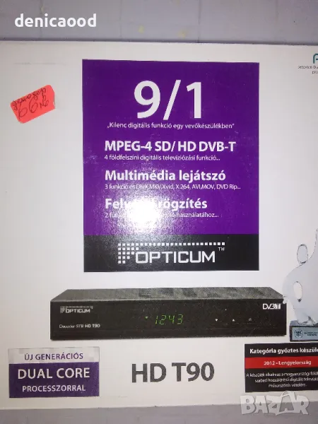 Декодер за ефирна телевизия Opticum hd t90, снимка 1