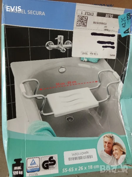 Продавам нова седалка за вана MODEL SECURA
, снимка 1