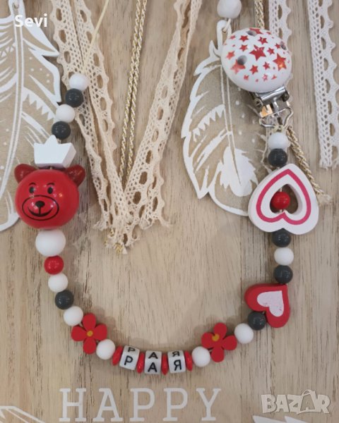 Клипс за биберон с името на бебето!, снимка 1