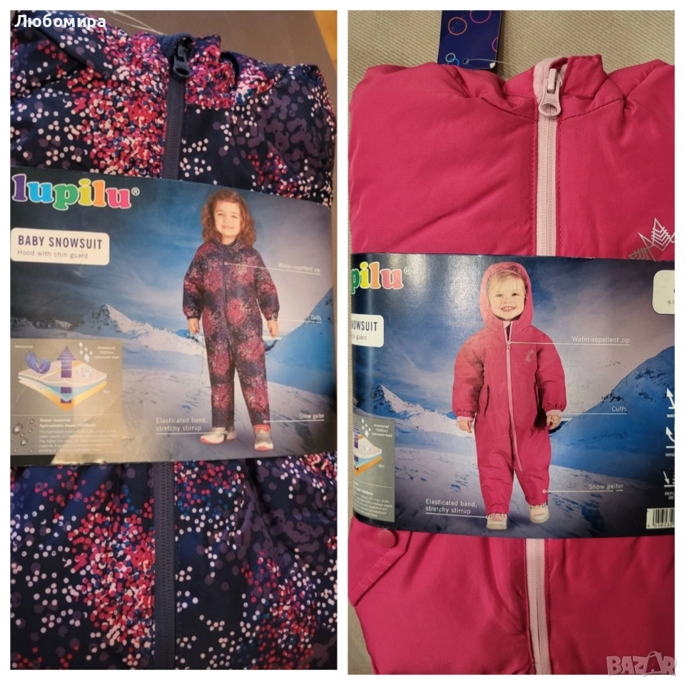 Детски космонавт Lupilu 74, 80, 86, снимка 1