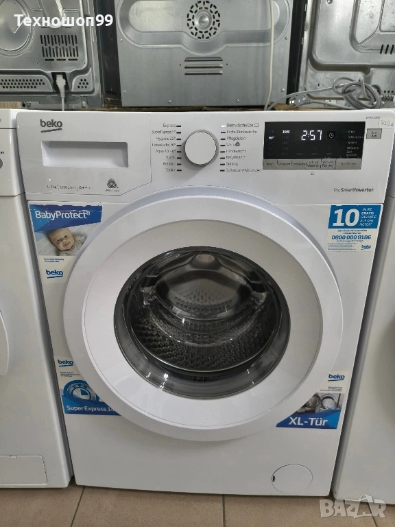 Пералня Beko ProSmartInverter, снимка 1