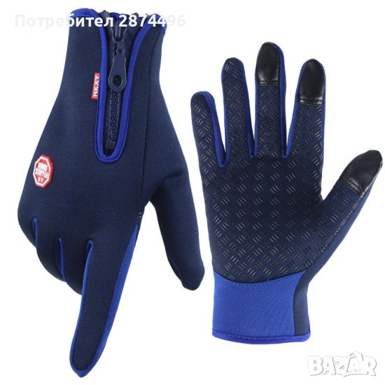 4049 Сини ръкавици с дълги пръсти за колело, снимка 1