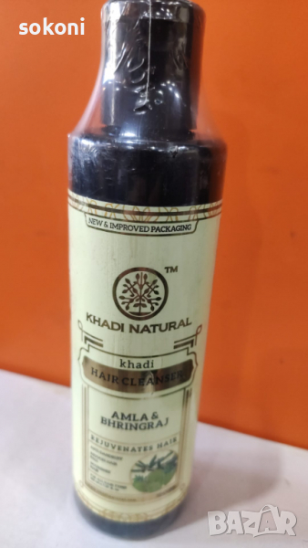 Khadi Amla & Bhringraj Shampoo / Кади Билков Шампоан с Амла и Брингарадж 210гр, снимка 1