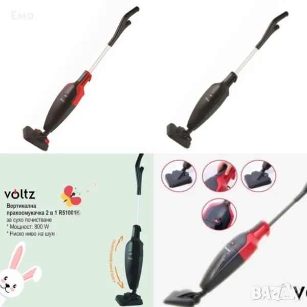 Ръчна вертикална Прахосмукачка - Voltz OV51001K - 800W - Гаранция 24 месеца , снимка 1