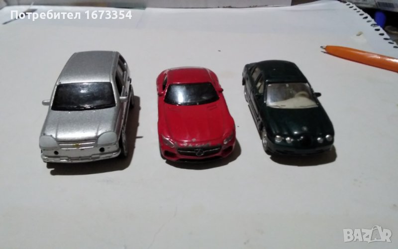 Welly, снимка 1