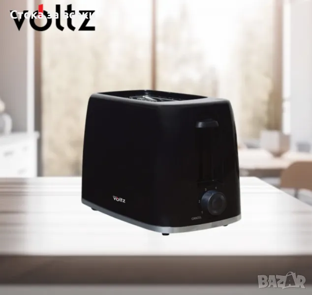 Тостер Oliver Voltz Daisy, 700W, 6 степени, снимка 1