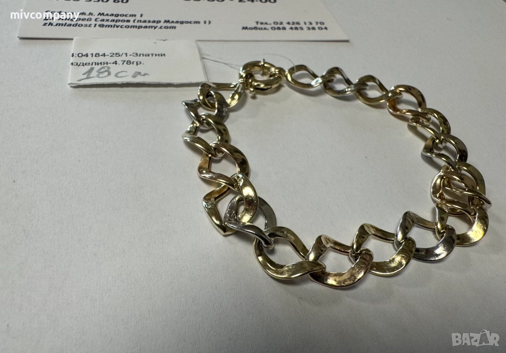 Златна гривна 4.78гр.18см., снимка 1