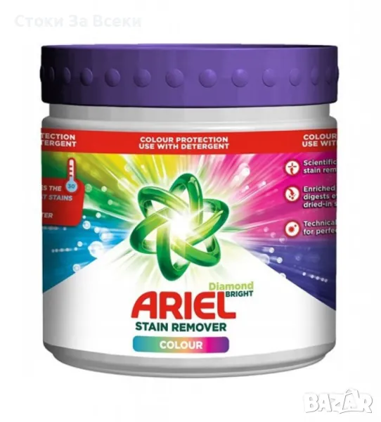 Ariel Препарат за премахване на петна Color Stain Remover 500гр, снимка 1