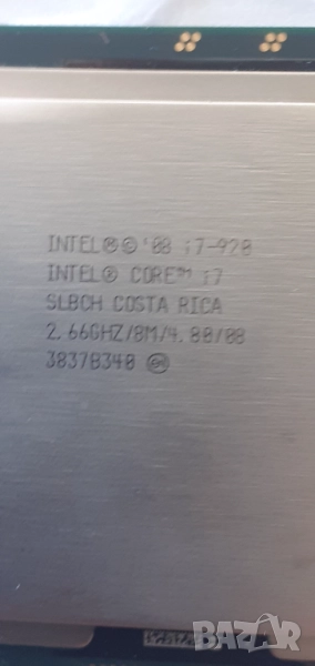 Процесор Intel Core i7-920 LGA1366 , снимка 1