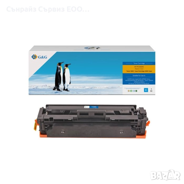 Съвместима тонер касета 055H Cyan, снимка 1