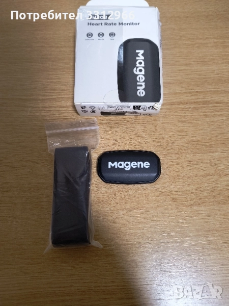 Лента за измервяане на сърдечен ритъм Magene H303 2924036 8865-20,, снимка 1