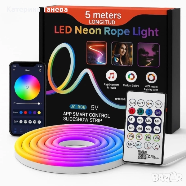 Интелигентна неонова Led лента - 5 метра, снимка 1
