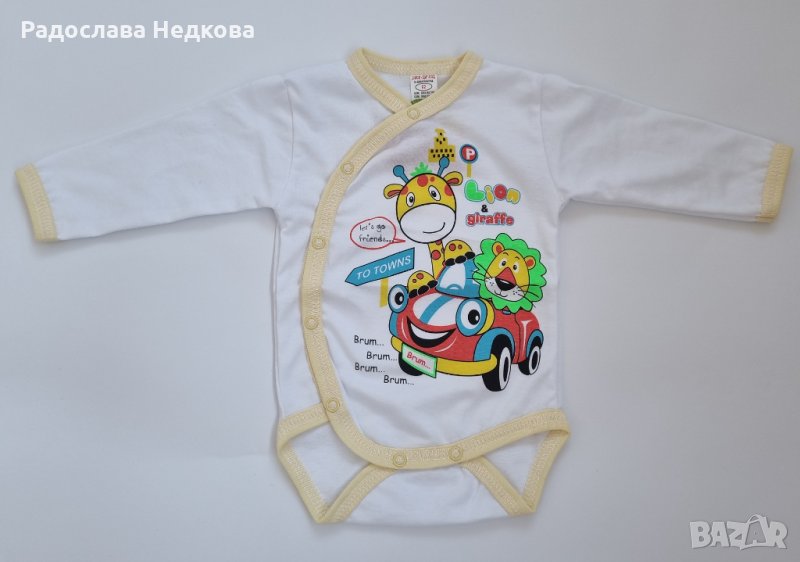 Бебешки бодита, снимка 1