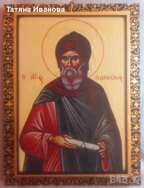 Св.Антоний Велики, снимка 1