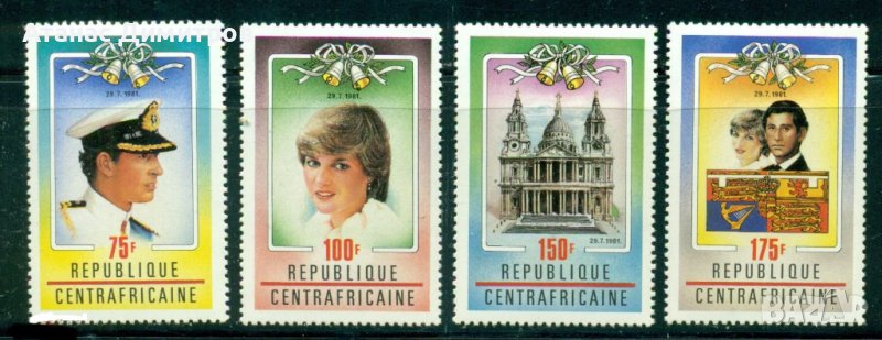 Чисти марки Принц Чарлз и Лейди (принцеса) Даяна 1981 от Централноафриканска Република , снимка 1