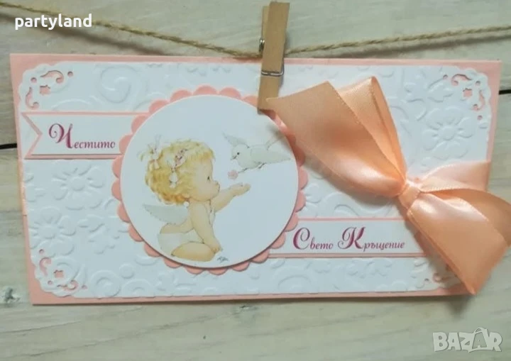 плик за пари за кръщене картичка за кръщене, снимка 1