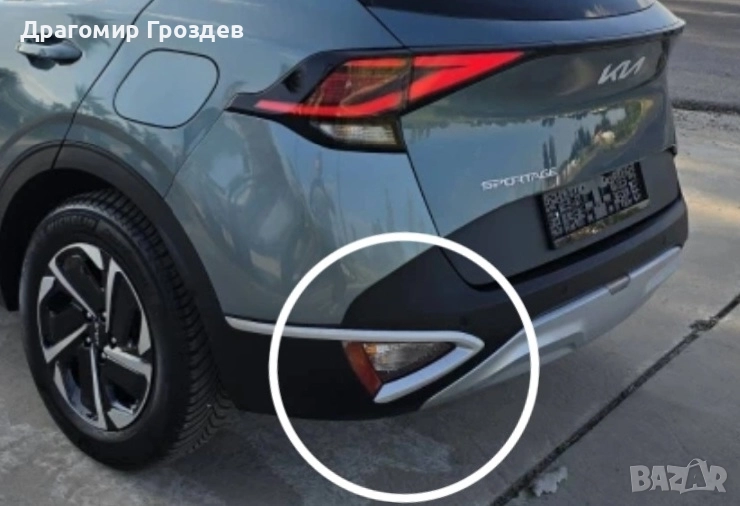 Ляв стоп за задна броня за KIA Sportage / Киа Спортидж (2021-2024), снимка 1