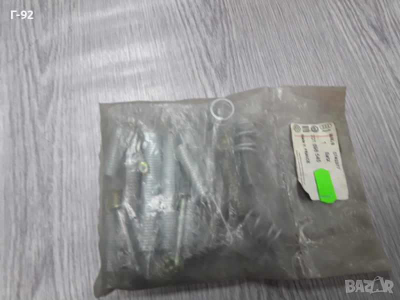 701698545**NEU**VAG**T4***ПРУЖИНИ ЗА ЗАДНИ  СПИРАЧКИ **, снимка 1