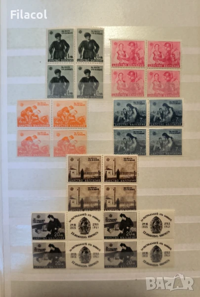 България 1942 г За пострадалите от войните карета MNH, снимка 1