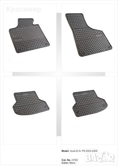 Стелки к-т - Audi-A3 - 2003-2009, снимка 1