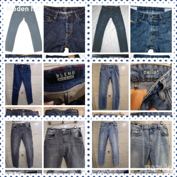 Bershka, Diesel, Celio, C&A - мъжки и тийнеджърски дънки, снимка 1
