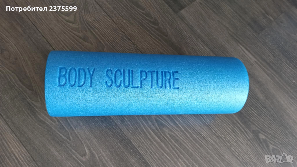 Масажен уред Foam Roller Body Sculpture, снимка 1
