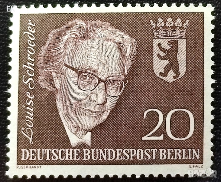 Берлин, 1961 г. - самостоятелна чиста марка, личности, 3*5, снимка 1