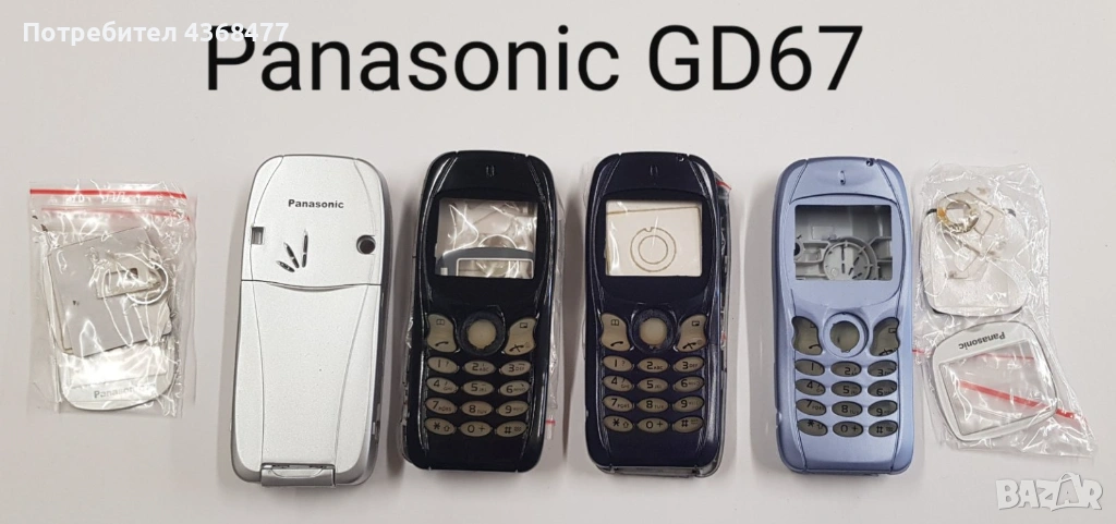 ПАНЕЛ за Panasonic GD67, GD68, GD90, GD92, GD93, GD95, G35, G51, G60, G75, G500, GD50, GD51, GD87, снимка 1