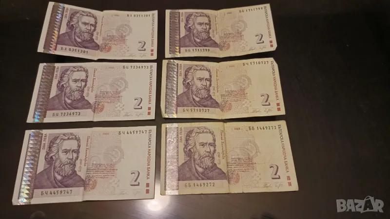 2лв. банкнота от 2005г., снимка 1