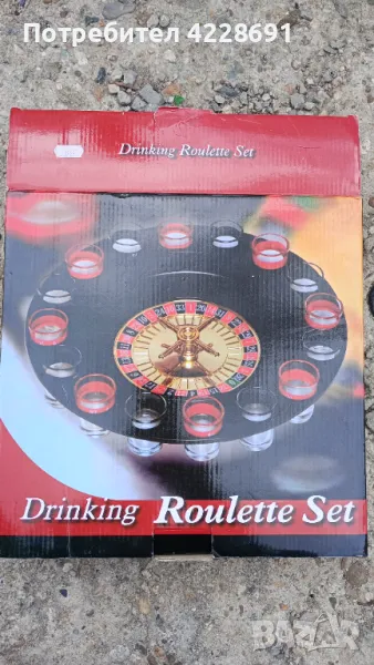 Мини рулетка с чаши, снимка 1
