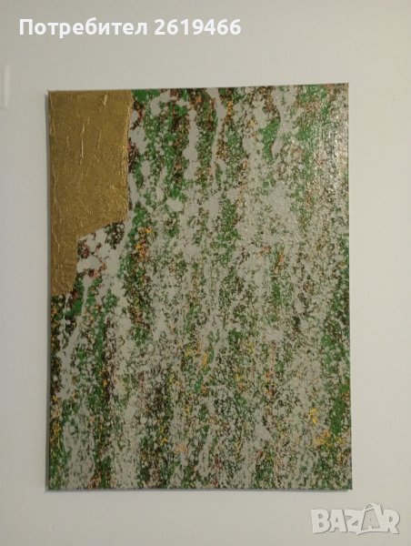 Димитър Краевски -авторска абстрактна картина акрил върху платно с подрамка с размер 80х60 см, снимка 1