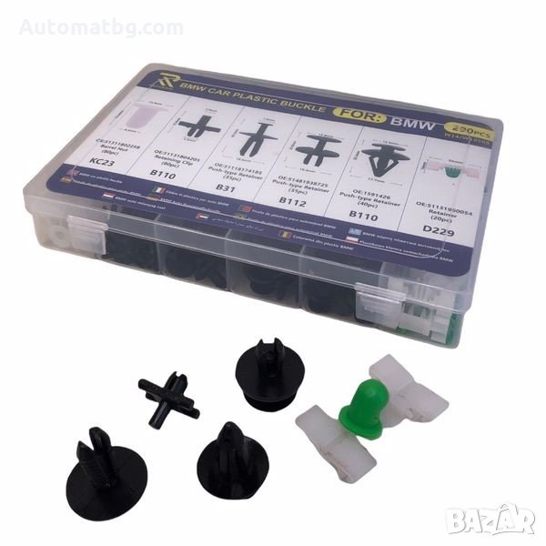 Щипки за интериор Automat, За BMW, Кутия, 290бр, снимка 1