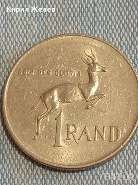 Стара монета 1 ранд 1977г. Южна Африка рядка за КОЛЕКЦИЯ 30368, снимка 1