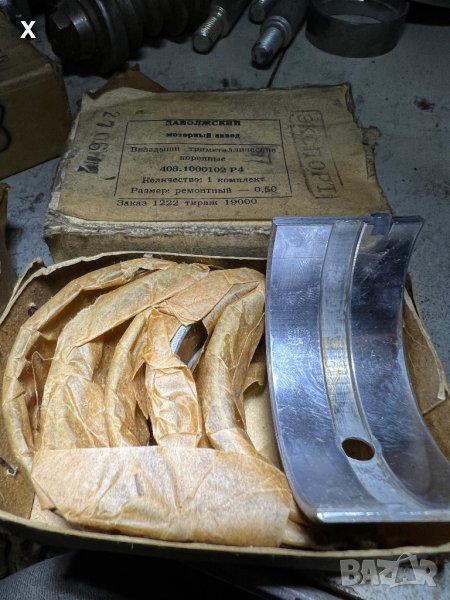 ОСНИВНИ ЛАГЕРИ 0,50ММ ВК-408-1000102 Р4 МОСКВИЧ 408 НОВИ СССР , снимка 1