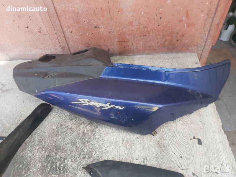 Пластмаси за Sym Symply 50, снимка 1