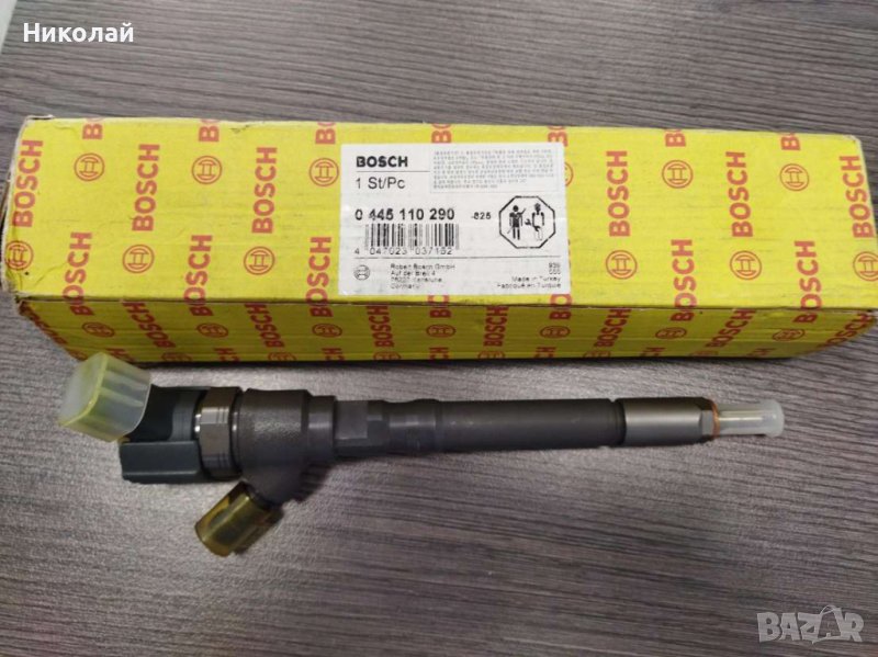 Дюза BOSCH за Киа Хюндай 1.5 CRDi 2.0 CRDi, снимка 1