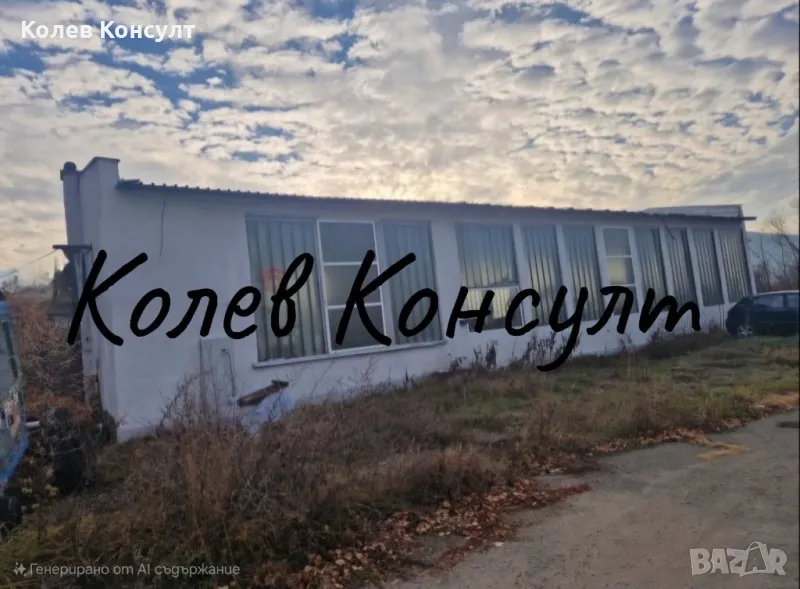 Продавам промишлено помещение в град Казанлък , снимка 1