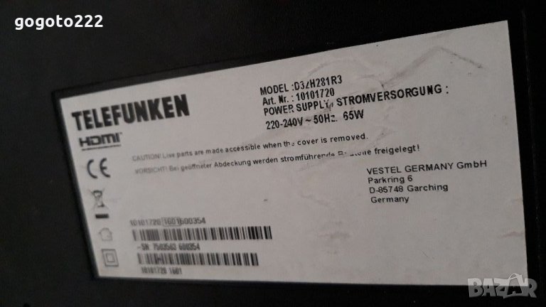 Telefunken D32H281R3 на части, снимка 1