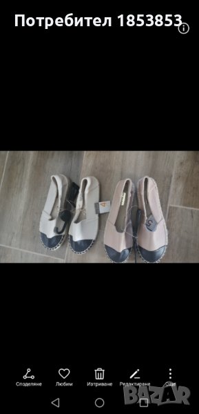 Дамски обувки , снимка 1