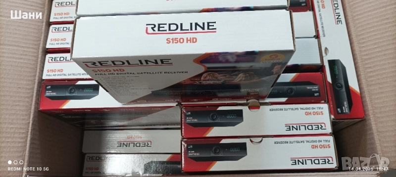 Сателитен приемник S 150 ful hd., снимка 1